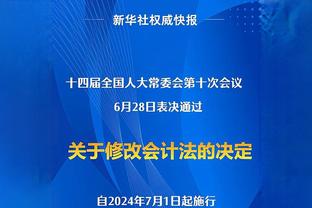 扎尼奥洛：意大利要在欧洲杯成为主角 斯帕莱蒂非常直接